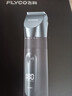 飞科(FLYCO)电动理发器FC5908成人儿童婴儿电推剪家用剃头神器自理发器理发推子配理发工具生日礼物 实拍图