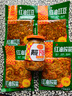 川南红油豇豆123g 榨菜下饭菜酱腌菜 鲜香爽脆开味咸菜佐餐小菜 实拍图