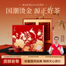 武夷山大红袍天心应家乌龙茶锦绣武夷岩茶正岩一级255g中火茶叶礼盒装送长辈 实拍图