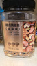 京东京造 X 京东PLUS会员联名款 每日混合纯坚果缤享版1.36kg罐装零食送礼 实拍图