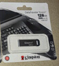 金士顿（Kingston）128GB USB3.2 Gen 1 U盘 DTX 大容量U盘 时尚设计 轻巧便携  学习办公投标电脑车载通用 实拍图
