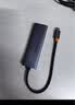 倍思USB3.0扩展坞拓展坞充电器Type-C分线器HUB集线器转接头转换器通用雷电4华为笔记本电脑 实拍图