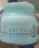 启初水润高保湿面霜80g*2儿童面霜婴儿宝宝保湿补水温和润肤护肤 实拍图
