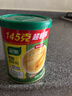 家乐鸡粉系列 鸡粉145g 鸡精提鲜增香调味料 厨房必备 点蘸凉拌煲汤 实拍图