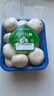 【绿色认证】鲜美白蘑菇230g 实拍图