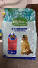 麦富迪狗粮 藻趣儿狗粮成犬粮牛肉螺旋藻 均衡营养2.5kg 实拍图