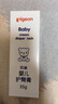 贝亲（Pigeon）婴儿护臀膏 新生儿护臀膏 屁屁霜屁屁乐 35g IA149- 实拍图