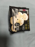 高洁丝（Kotex）卫生巾 臻选纯棉0.08日夜套装 极薄透气无感 组合装 【特价】阳光烘烘240mm25片 实拍图