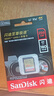 闪迪（SanDisk）256GB SD内存卡 4K V30 U3 C10 相机存储卡 读速180MB/s 写速130MB/s 高速连拍 微单/单反相机 实拍图