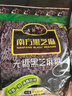 南方黑芝麻无糖黑芝麻糊1000g/袋 家庭早餐必备 【新老包装随机发货】 实拍图