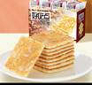 好吃点香脆杏仁饼800g休闲零食薄脆饼干礼盒 独立小包装宿舍办公室分享  实拍图
