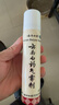 云南白药气雾剂喷剂85g+30g消肿止痛活血散瘀用于跌打损伤瘀血肿痛肌肉酸痛风湿疼痛 实拍图