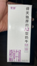 卫岗 至淳A2β-酪蛋白纯牛奶200ml*12盒 稀有奶源 实拍图