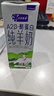 小羊乖乖 A2酪蛋白纯羊奶3.1g蛋白200ml*16 不添加牛奶成人早餐奶 实拍图