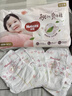 好奇（Huggies）铂金装小桃裤纸尿裤S96片(4-8kg)新生儿小号尿不湿【透爽散热】 实拍图