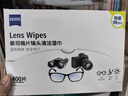 zeiss蔡司擦镜纸 相机眼镜镜头擦镜纸清洁湿巾 400片装 实拍图