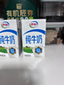 伊利全脂纯牛奶 250ml*18盒 每100ml含3.2g蛋白质 礼盒装 8月产 实拍图