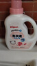 贝亲（Pigeon）婴儿宝宝儿童专用酵素去污洗衣液温和植萃(甜美花香)1.5L实惠装 实拍图