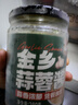 云山半金乡蒜蓉酱280g蒜泥酱 生蚝扇贝烧烤烤肉小龙虾火锅蘸料 实拍图