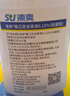 涑爽漱口水便携装氯己定含漱液清新口气0.03%浓度抑菌护理200ml 实拍图