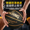 斯伯丁（SPALDING）篮球7号TF黑金掌控系列室内外通用防滑耐磨赛事专用七号篮球 实拍图