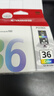佳能（Canon）CLI-36 彩色墨盒(适用iP110/TR150/TR160) 实拍图