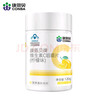康恩贝 维生素C咀嚼片 1.2g*100片 vc 咀嚼片维c 补充VC 成人柠檬味 实拍图