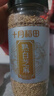 十月稻田 熟白芝麻 200g  开罐即食 香醇饱满 五谷杂粮 高蛋白质 实拍图