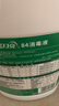 蓝月亮 84消毒液1.2kg*4瓶 地板玩具家居衣物消毒水杀菌率99.999% 实拍图