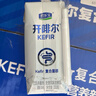 君乐宝（JUNLEBAO）开啡尔 常温风味发酵乳 原味酸奶200g*24 家庭量贩装 营养早餐 实拍图