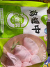 圣农鸡翅中净重2斤/袋 可乐鸡翅 大翅中 烤鸡翅 清真食品  烧烤食材 实拍图
