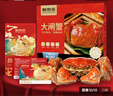 【礼券】鲜京采大闸蟹中秋礼品卡券888型 公蟹5两 母蟹4两 4对8只 生鲜螃蟹礼盒 实拍图