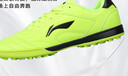 李宁足球鞋男TF碎钉成人青少年小学生儿童专业比赛训练球鞋钉鞋绿41.5 实拍图