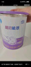 雀巢（Nestle） 超启能恩1段 婴幼儿乳蛋白部分水解配方奶粉 800g*4罐 实拍图