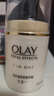 玉兰油（OLAY）多效面霜50g补水润肤抗皱紧致保湿面霜生日礼物送女友 实拍图