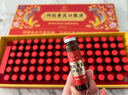 九芝堂阿胶黄芪口服液90支/盒改善贫血阿胶浆女人补气血礼品礼盒营养品 实拍图