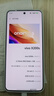 vivo X200s 12+512 直白 蔡司超级潜望长焦 湿手秒开超声波指纹 蓝晶×天玑9400+【赠话费券】国家补贴 实拍图
