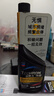 雪佛龙特劲TCP添加剂燃油宝除积碳单瓶 城市拥堵及频繁启停适用 实拍图