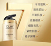 玉兰油（OLAY）多效面霜50g补水润肤抗皱紧致保湿面霜生日礼物送女友 实拍图