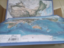 北斗新版卫星遥感影像3d立体凹凸浮雕地图中国世界地形地理挂图地势地貌三维图学生文具教学套装36cm 沉浸式学习 实拍图