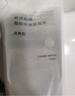 无印良品（MUJI）敏感肌用基础补水化妆水 保湿爽肤 小水瓶 清爽型 270ml 实拍图