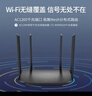 普联（TP-LINK）双千兆路由器 易展mesh分布式 AC1200无线家用穿墙 5G双频 WDR5620千兆易展版 IPv6 实拍图