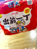 出前一丁（NISSIN）日清 进口方便面速食 麻油味 五连包*100g 泡面拌面早餐热门商品 实拍图
