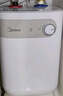 美的（Midea）【8年质保】小厨宝电热水器5升储水式家用一级能效2000W洗菜碗厨房热水宝国家补贴F05-20A1C(ES)  实拍图