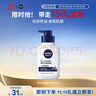 妮维雅（NIVEA）男士多重控油焕亮洁面液150g 洗面奶控油氨基酸青少年 实拍图