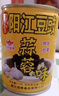 冠桥皇牌阳江豆豉酱即食阳光豆豉黑豆鼓炒菜拌面广东正宗下饭菜必备佳品 【2罐才是真划算】蒜香+姜香 无规格 实拍图