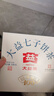 大益TAETEA茶叶普洱茶生茶 5年干仓 经典标杆饼茶100g 茶叶自己喝 实拍图