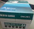 得力（deli）珊瑚海A4打印纸 70g500张*8包一箱 双面复印纸 企业采购优选 整箱4000张7360【销冠系列】 实拍图