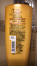 欧莱雅精油润养去屑洗发露 700m大金瓶干枯毛躁滋润发丝【临期清仓】 实拍图