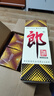 郎酒郎牌郎酒 白酒 酱酒 53度 500ml*4 四瓶装（新老包装年份随机） 实拍图